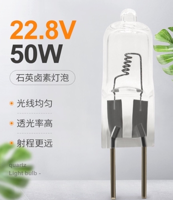 Λαμπτήρας χειρουργείου 22,8V 50W Ιατρικός λαμπτήρας με ένα άκρο αξονικού νήματος