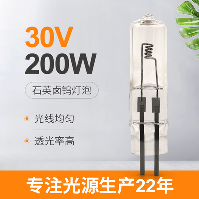 30V βολβός αλόγονου 200 Watt 2 λαμπτήρας 4000lm κρυστάλλου επίδειξης φωτισμού καρφιτσών