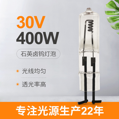 30V βολβός αλόγονου χαλαζία 400 Watt 2 δείκτης φωτισμού καρφιτσών