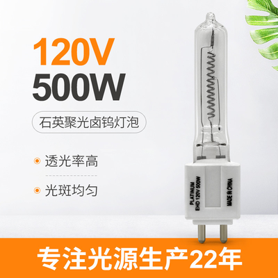 120V 500w χαλαζία αλόγονου μέση Bipin G9.5 βολβών οδηγημένη βάση αντικατάστασης 3000k