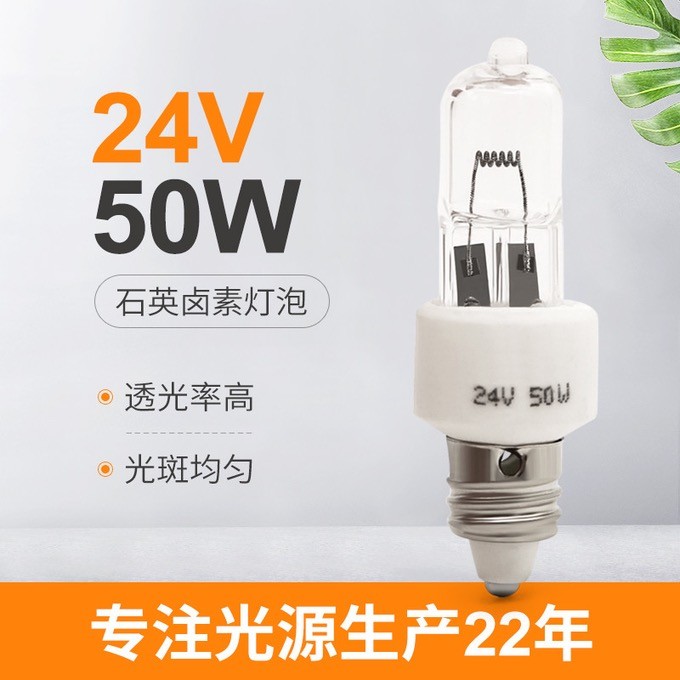 ιατρική λάμπα φωτός 24v 50w για το κρύο ελαφρύ λειτουργούν μονόκλινο τρυπών