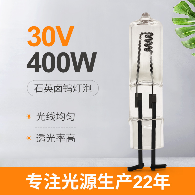 30V βολβός αλόγονου χαλαζία 400 Watt 2 δείκτης φωτισμού καρφιτσών