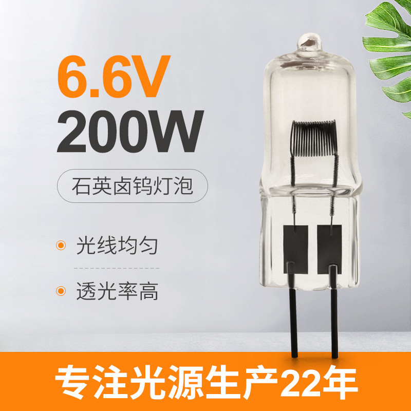100w 78mm 50w βολβός αλόγονου χαλαζία 55 Watt με τις καρφίτσες 2 για το φως διαδρόμων υψηλής έντασης